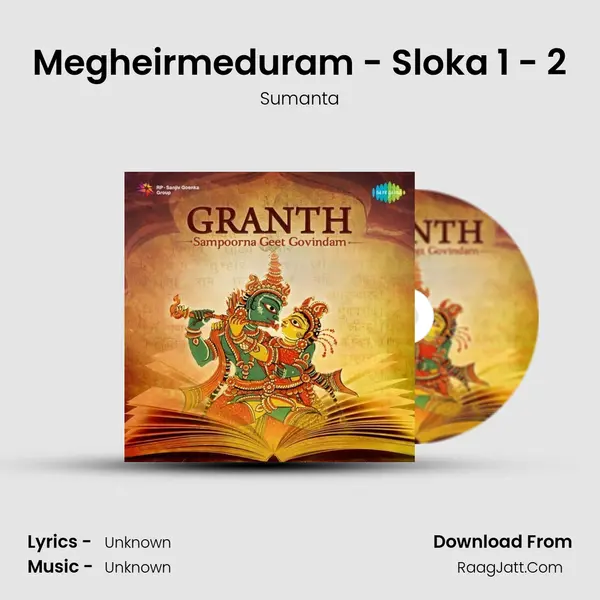 Megheirmeduram - Sloka 1 - 2 MP3 Song by Sumanta Cover