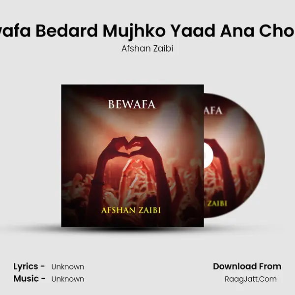 Bewafa Bedard Mujhko Yaad Ana Chor De Cover