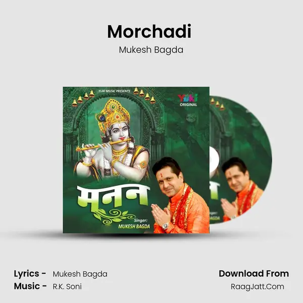 Morchadi ( Live ) MP3 Song by Mukesh Bagda Cover