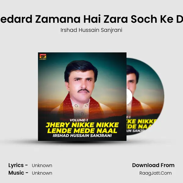 Bedard Zamana Hai Zara Soch Ke Dil MP3 Song by Irshad Hussain Sanjrani Cover