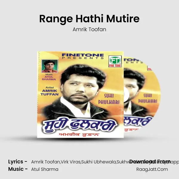 Range Hathi Mutire MP3 Song by Amrik Toofan Cover