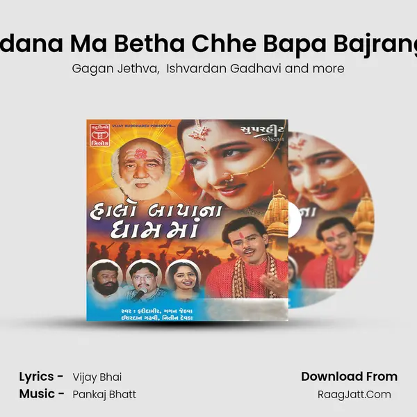 Bagdana Ma Betha Chhe Bapa Bajrang Re MP3 Song by Gagan Jethva Cover