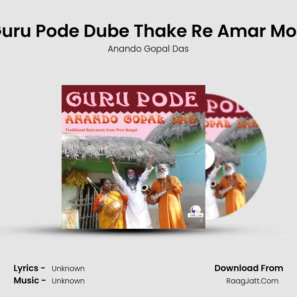 Guru Pode Dube Thake Re Amar Mon MP3 Song by Anando Gopal Das Cover