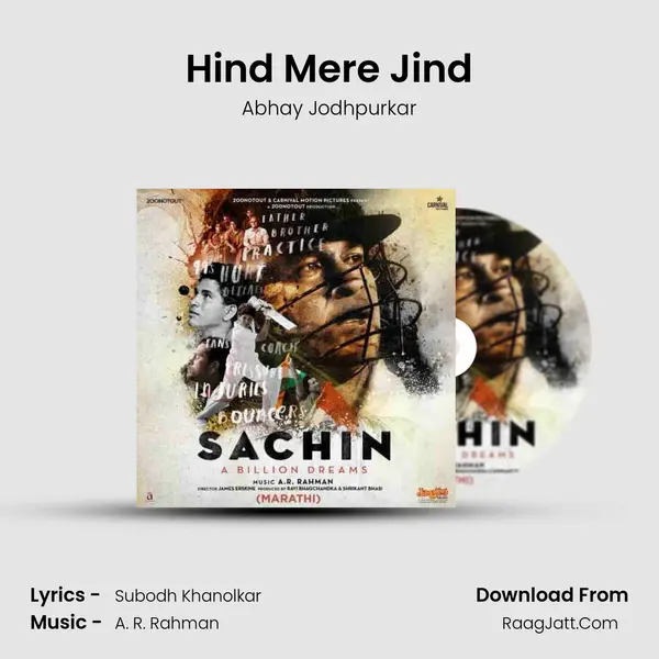 Hind Mere Jind MP3 Song by Abhay Jodhpurkar Cover