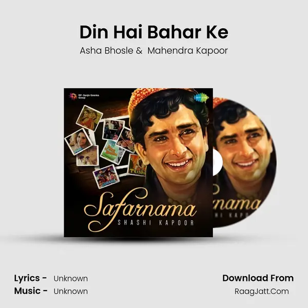Din Hai Bahar Ke Cover