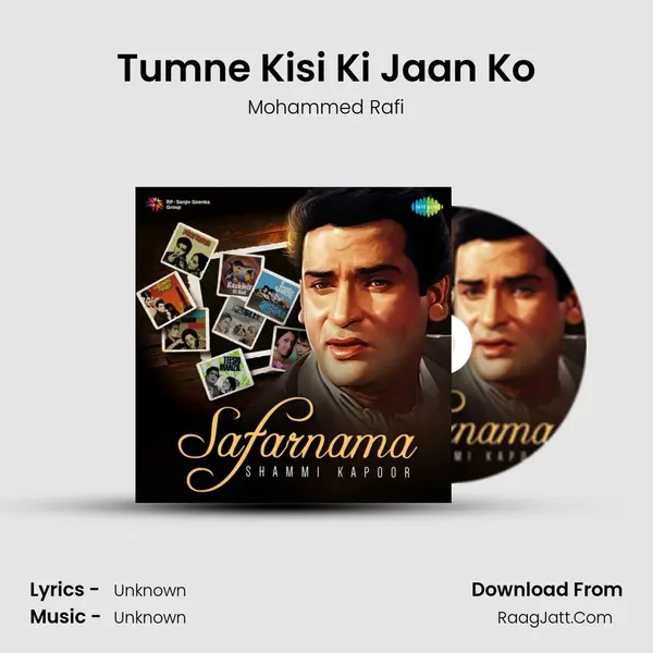 Tumne Kisi Ki Jaan Ko Cover