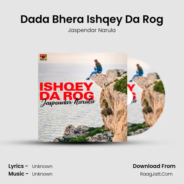 Dada Bhera Ishqey Da Rog mp3 song