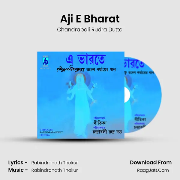 Aji E Bharat MP3 Song by Chandrabali Rudra Dutta Cover