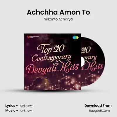 Achchha Amon To Cover