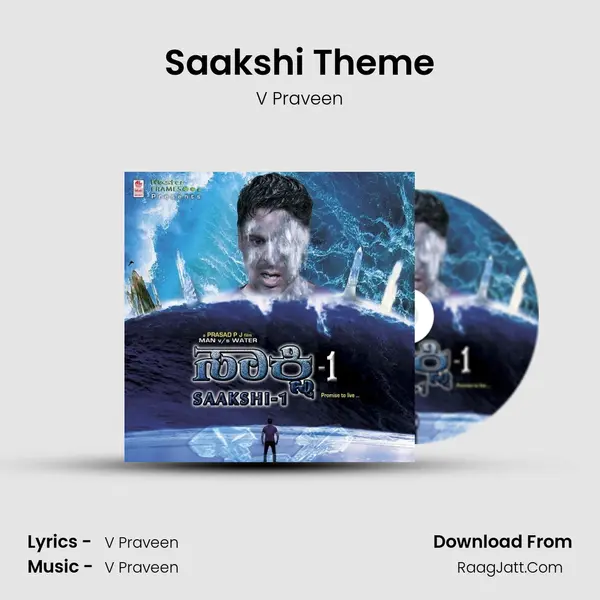Saakshi Theme MP3 Song by V Praveen Cover