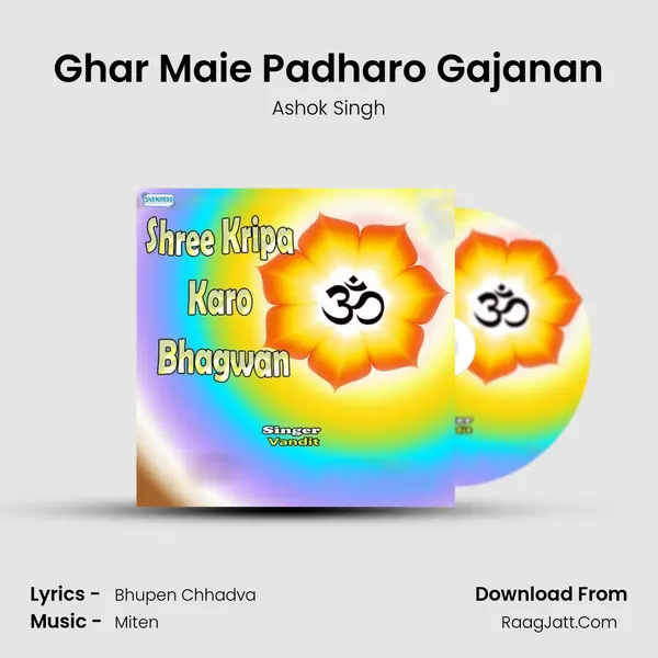 Ghar Maie Padharo Gajanan MP3 Song by Ashok Singh Cover