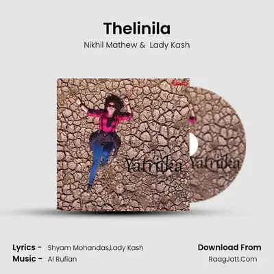 Yatriika (Malayalam) - Nikhil Mathew