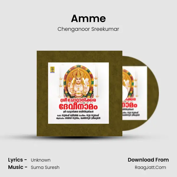 Amme MP3 Song by Chenganoor Sreekumar Cover