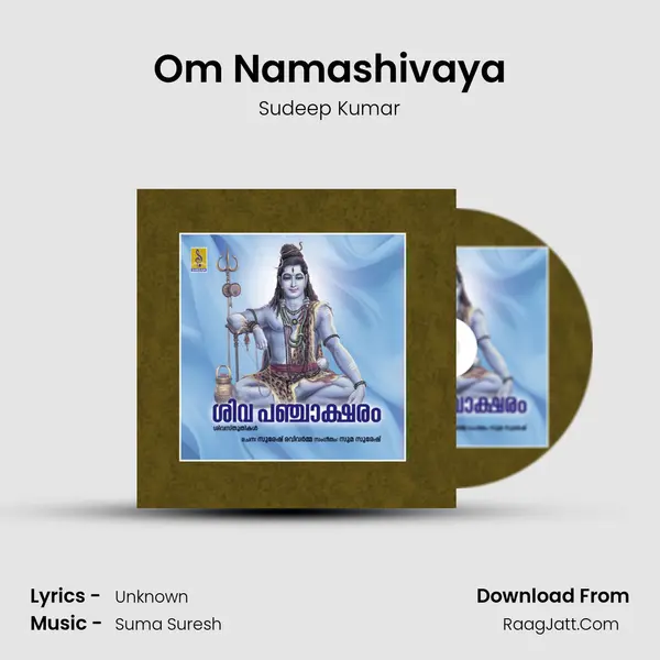 Om Namashivaya MP3 Song by Sudeep Kumar Cover
