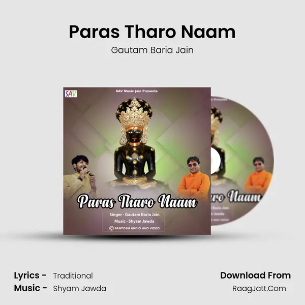 Paras Tharo Naam - Gautam Baria Jain