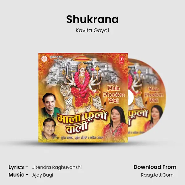 Shukrana MP3 Song by Kavita Goyal Cover