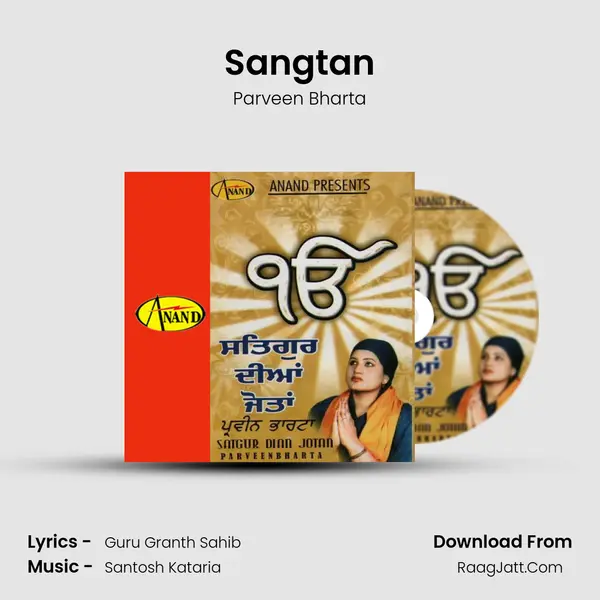 Sangtan MP3 Song by Parveen Bharta Cover