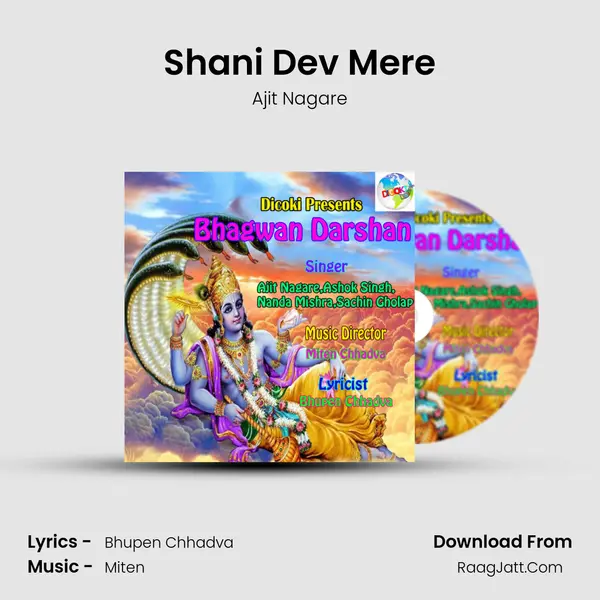 Shani Dev Mere mp3 song