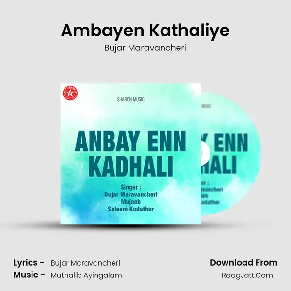 Ambayen Kathaliye MP3 Song by Bujar Maravancheri Cover