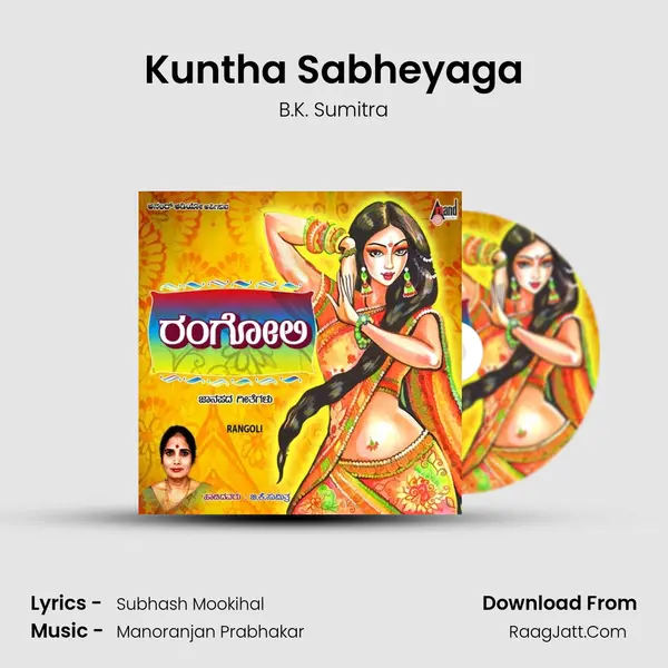Kuntha Sabheyaga MP3 Song by B.K. Sumitra Cover