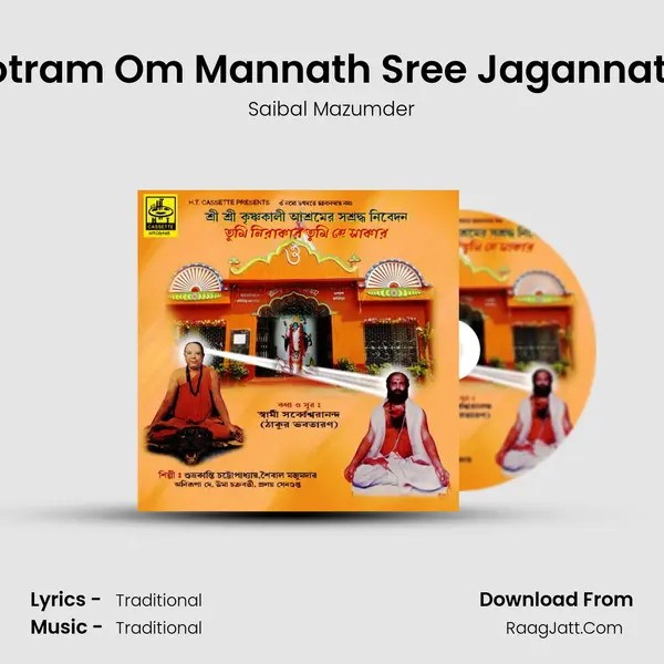 Stotram Om Mannath Sree Jagannatho MP3 Song by Saibal Mazumder Cover