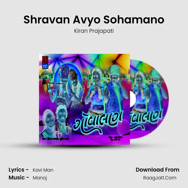 Shravan Avyo Sohamano MP3 Song by Kiran Prajapati Cover