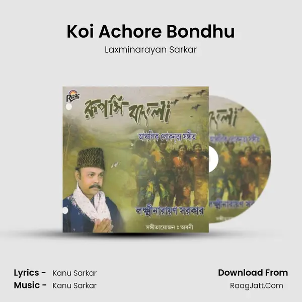 Koi Achore Bondhu MP3 Song by Laxminarayan Sarkar Cover
