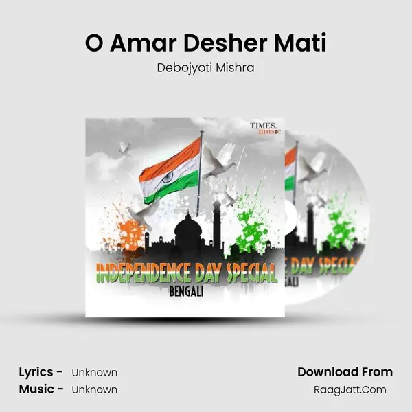 O Amar Desher Mati MP3 Song by Debojyoti Mishra Cover
