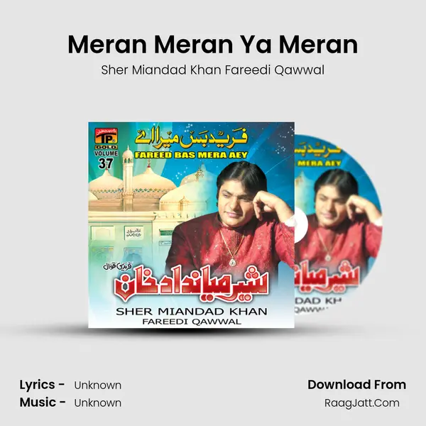 Meran Meran Ya Meran MP3 Song by Sher Miandad Khan Fareedi Qawwal Cover