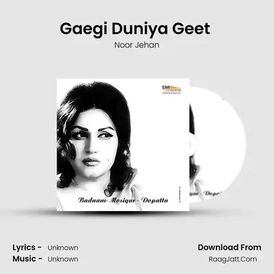 Gaegi Duniya Geet (From 