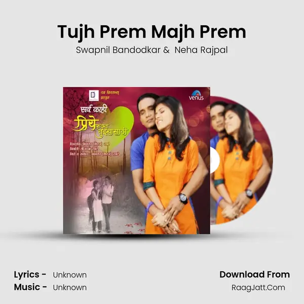 Tujh Prem Majh Prem MP3 Song by Swapnil Bandodkar Cover
