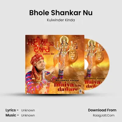 Bhole Shankar Nu MP3 Song by Kulwinder Kinda Cover