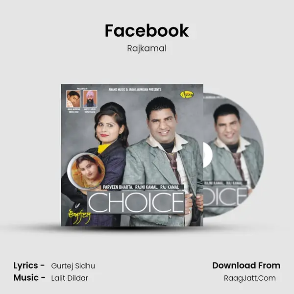 Facebook mp3 song