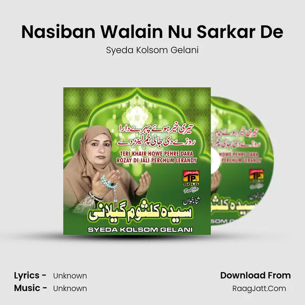 Nasiban Walain Nu Sarkar De MP3 Song by Syeda Kolsom Gelani Cover