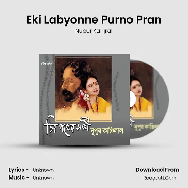 Eki Labyonne Purno Pran MP3 Song by Nupur Kanjilal Cover
