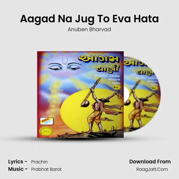 Aagad Na Jug To Eva Hata MP3 Song by Anuben Bharvad Cover