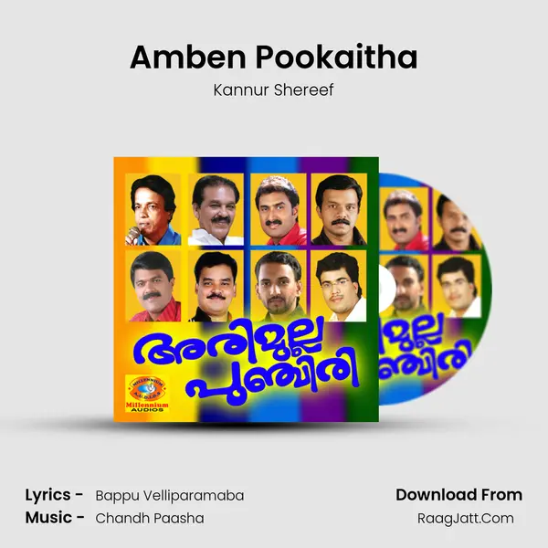 Amben Pookaitha MP3 Song by Kannur Shereef Cover