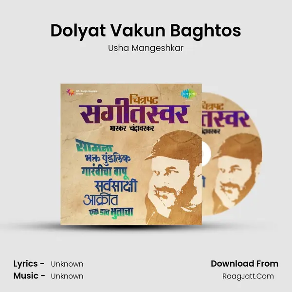 Dolyat Vakun Baghtos Cover