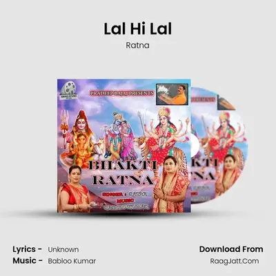 Lal Hi Lal mp3 song