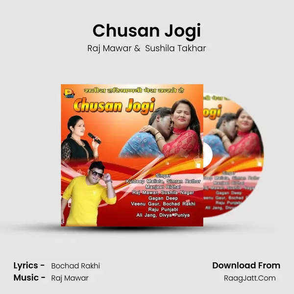 Chusan Jogi MP3 Song by Raj Mawar Cover