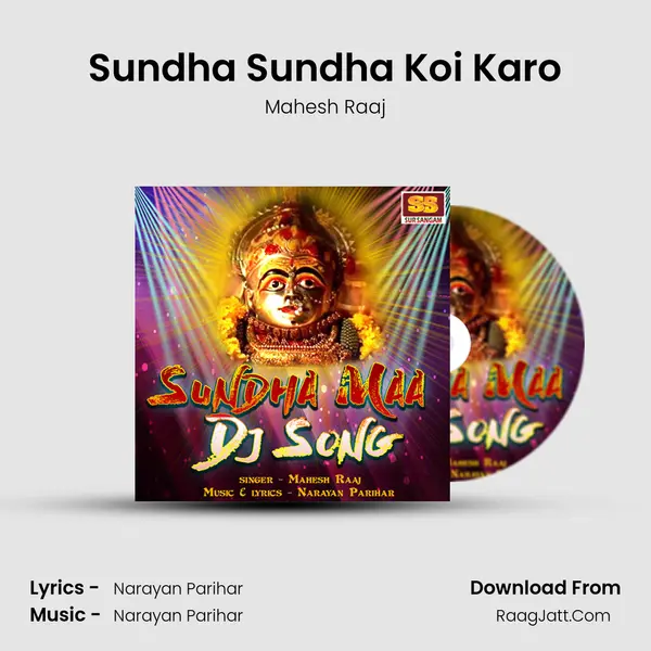 Sundha Sundha Koi Karo MP3 Song by Mahesh Raaj Cover