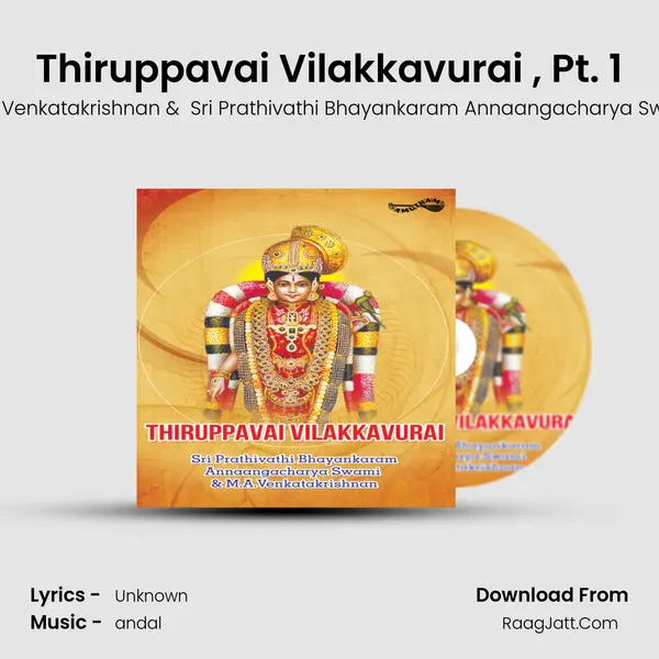 Thiruppavai Vilakkavurai , Pt. 1 MP3 Song by M. A. Venkatakrishnan Cover