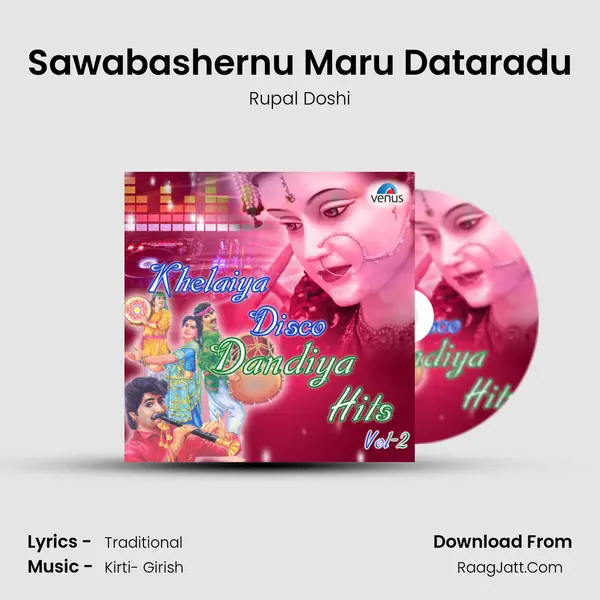 Sawabashernu Maru Dataradu MP3 Song by Rupal Doshi Cover