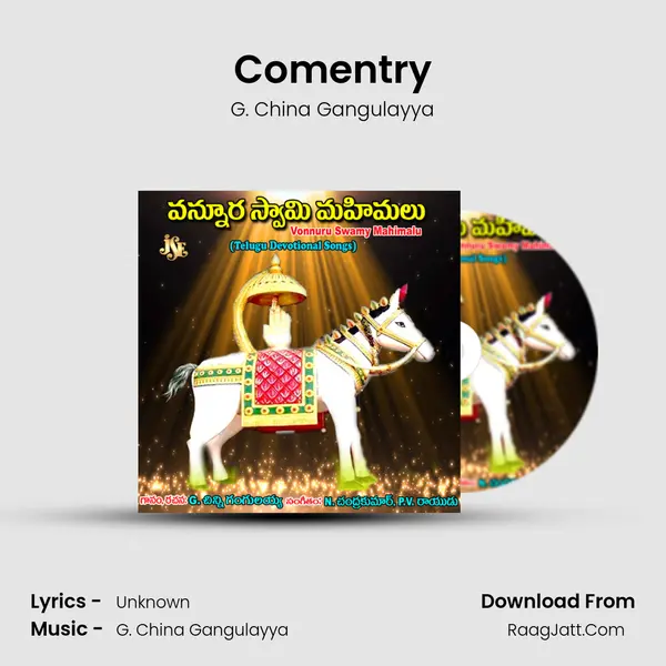 Comentry MP3 Song by G. China Gangulayya Cover