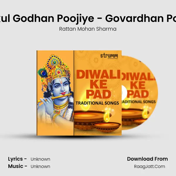 Gokul Godhan Poojiye - Govardhan Pooja MP3 Song by Rattan Mohan Sharma Cover