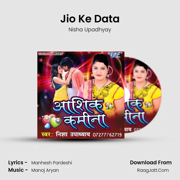 Jio Ke Data MP3 Song by Nisha Upadhyay Cover