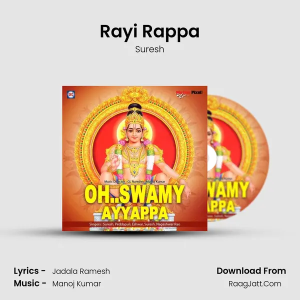 Rayi Rappa MP3 Song by Suresh Cover