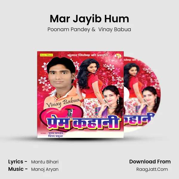 Mar Jayib Hum MP3 Song by Poonam Pandey Cover