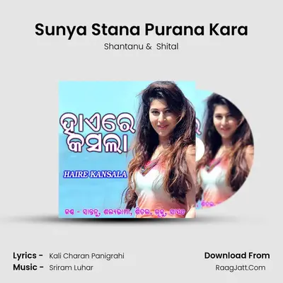 Sunya Stana Purana Kara MP3 Song by Shantanu Cover