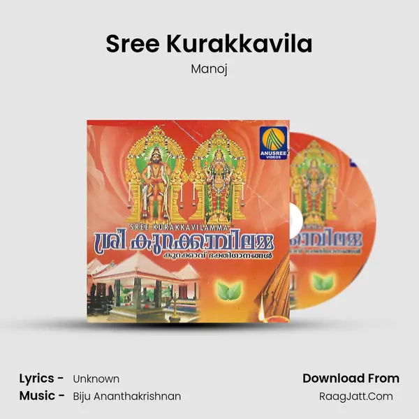 Sree Kurakkavila MP3 Song by Manoj Cover